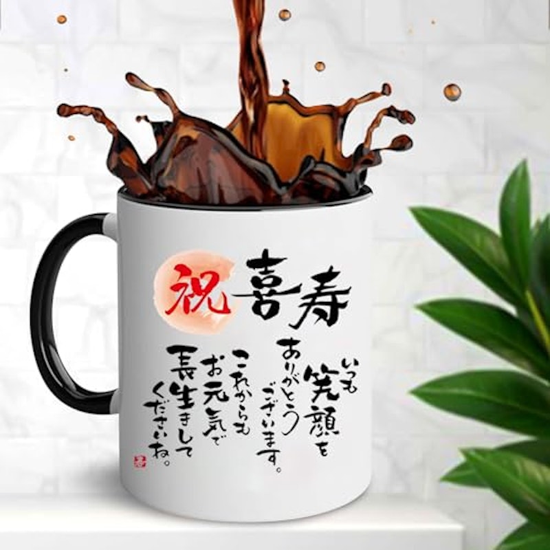 マグカップ 2