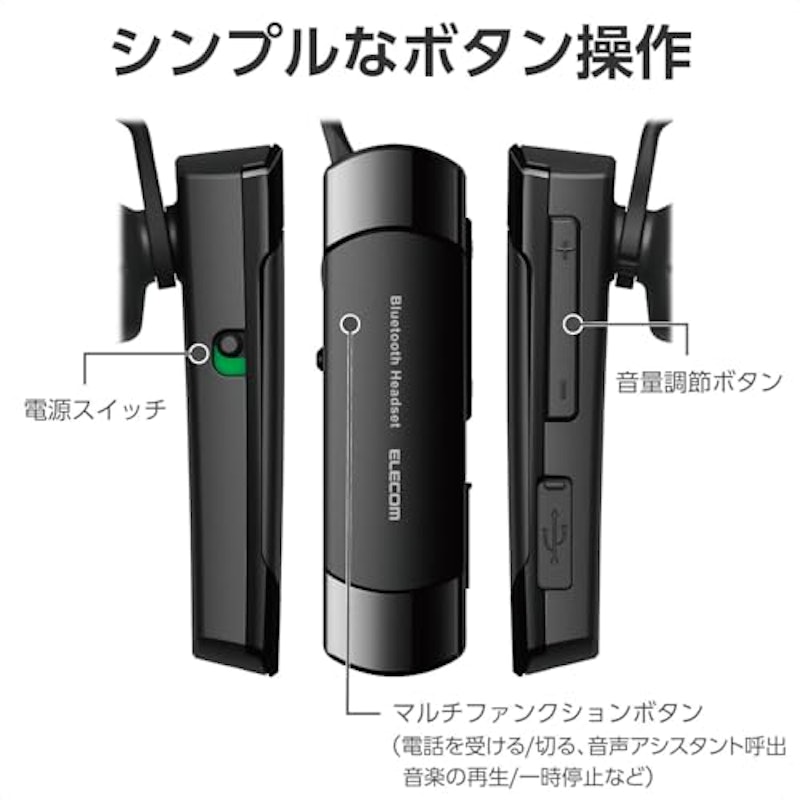 Bluetoothワイヤレスヘッドセット 7
