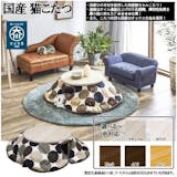 ペット用こたつのおすすめ人気ランキング【犬猫用|2026年6月】 5