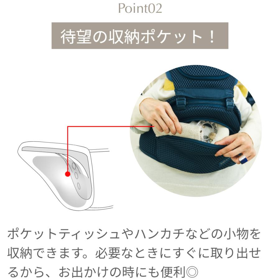 ヒップシート 6