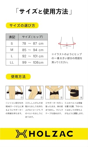 腰用サポーター 3
