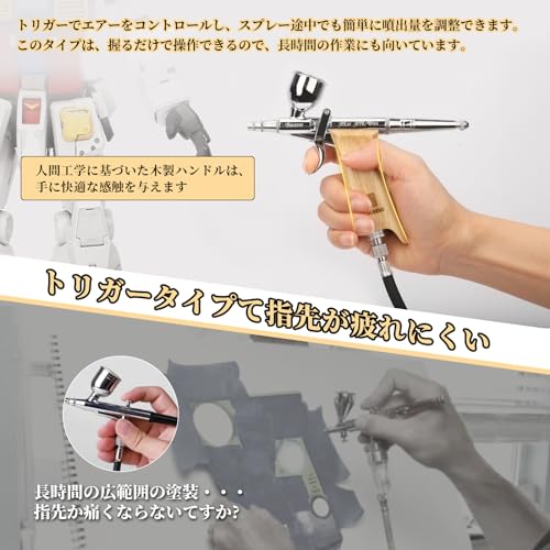 エアブラシ 4