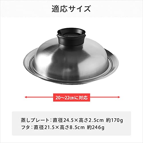 蒸し器 9