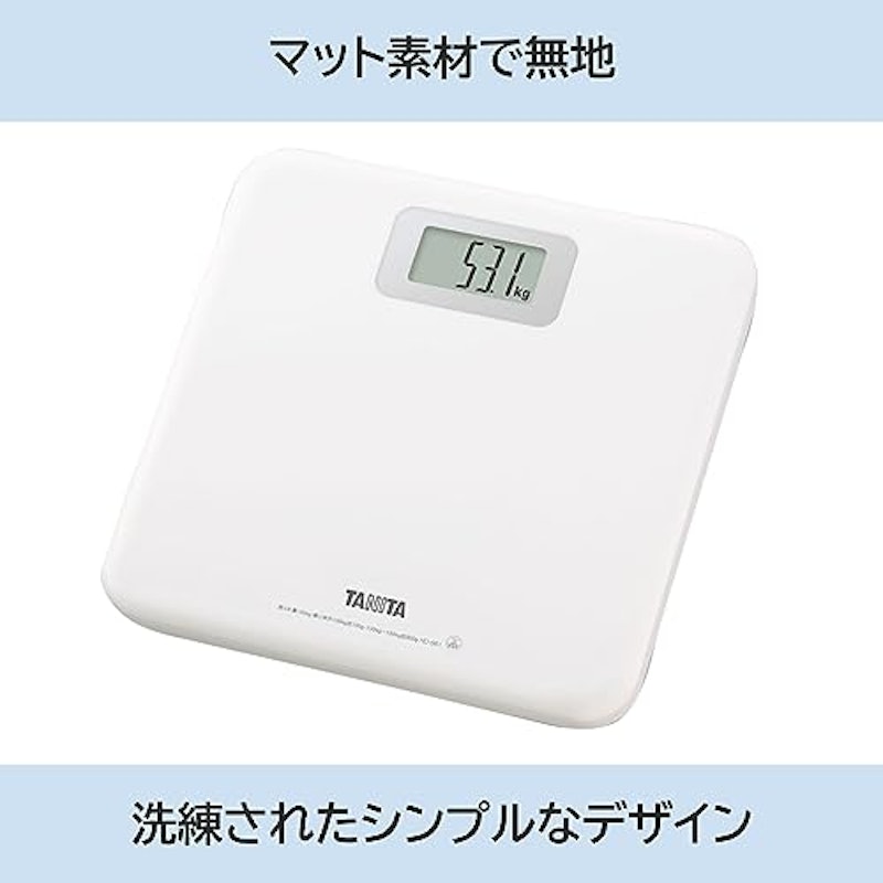 デジタルヘルスメーター ホワイト 3