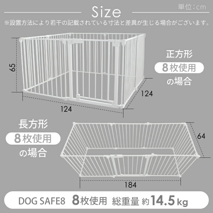 ペットケージ DOGSAFE8 4