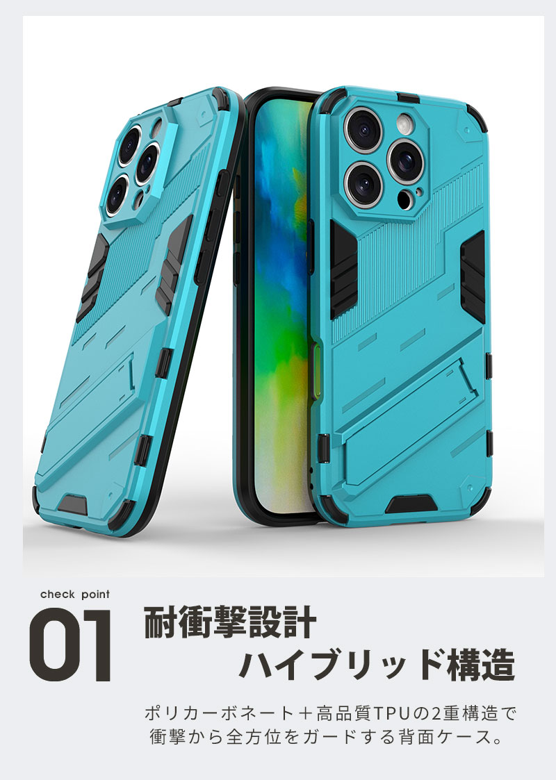 スマホケース 2