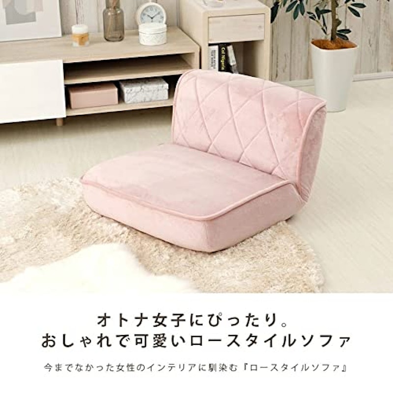 ローバックソファ 2