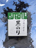 黒海苔のおすすめ人気ランキング【2026年7月】 4