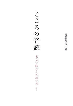 22年 英語の音読教材のおすすめ人気ランキング選 Mybest