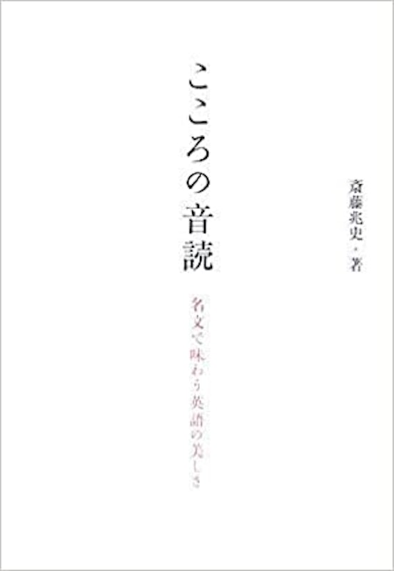 22年 英語の音読教材のおすすめ人気ランキング選 Mybest 22年 英語の音読教材のおすすめ人気ランキング選 Mybest
