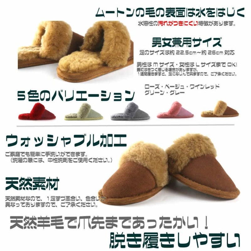 ルームシューズ 4