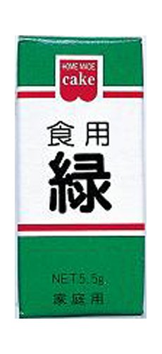 食用色素緑 1