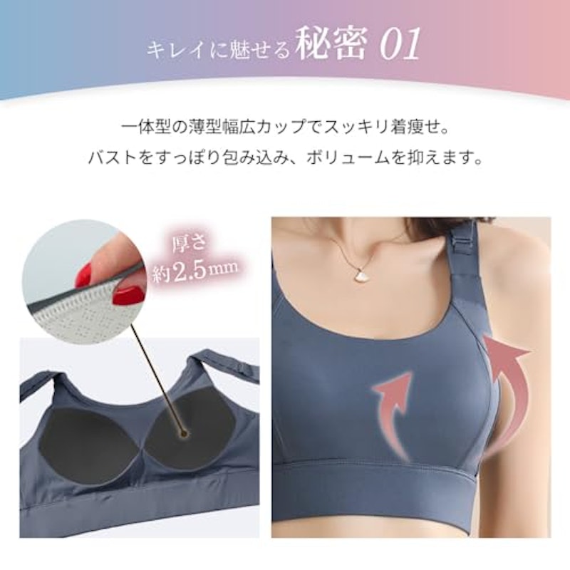 2WAYスポーツブラ 2
