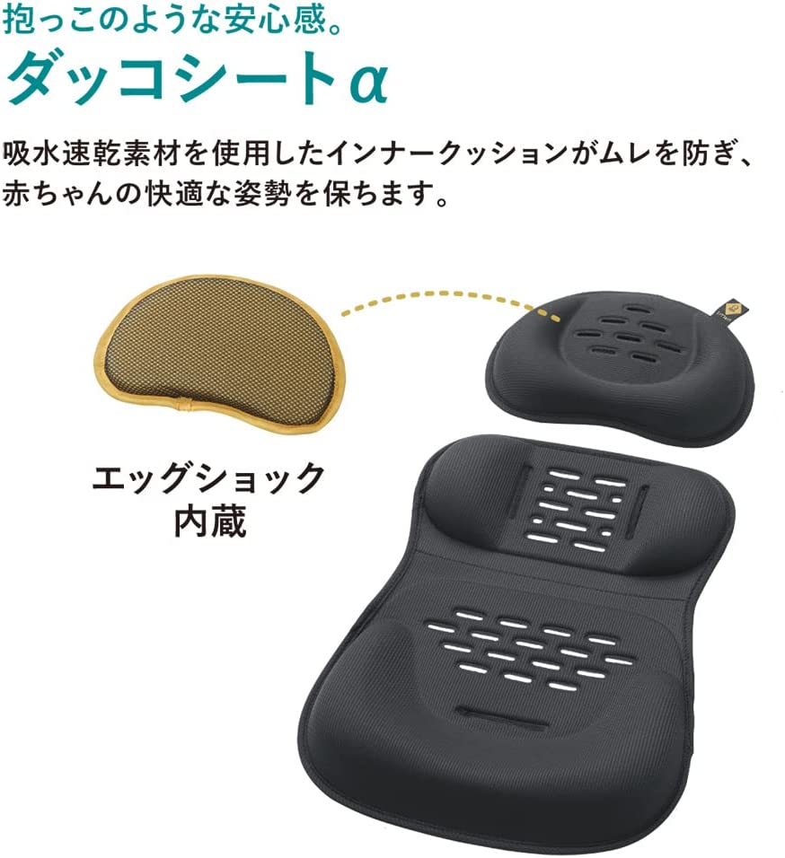 スゴカルα compact エッグショック AW 12