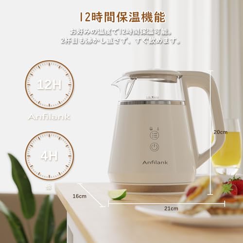 電気ケトル 4