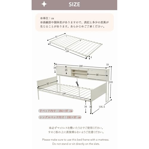 親子ベッド 2