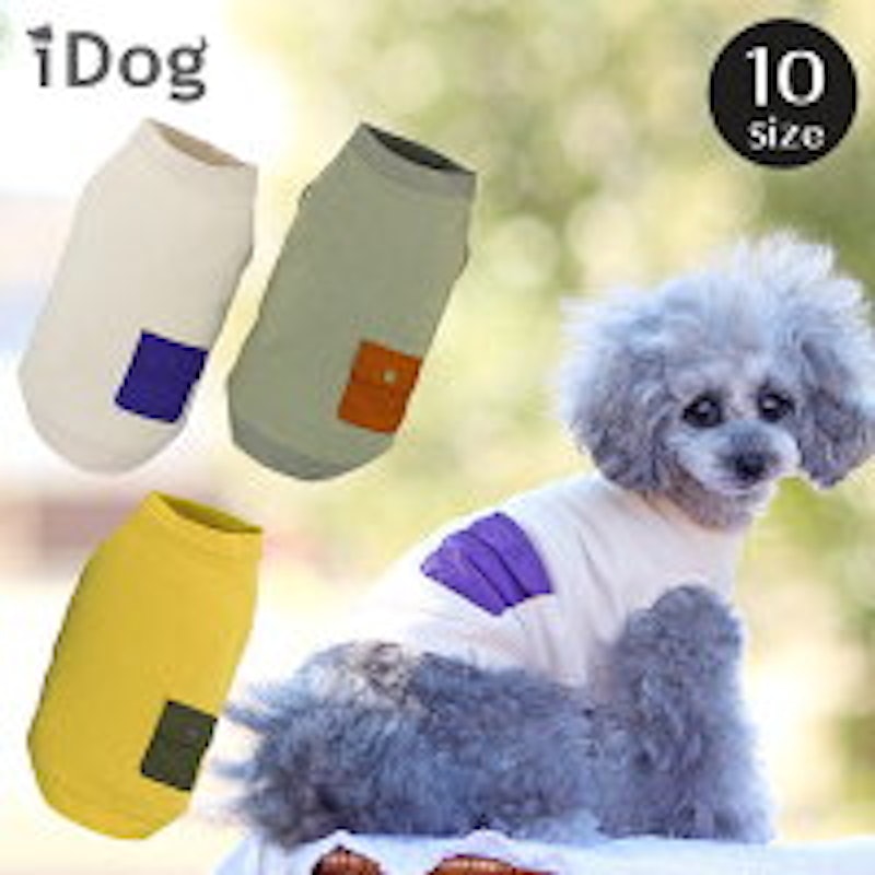 iDog フラップポケット付タンク 1