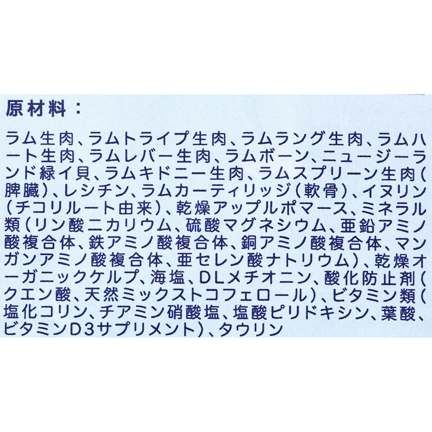 エアドライ キャットフード 4