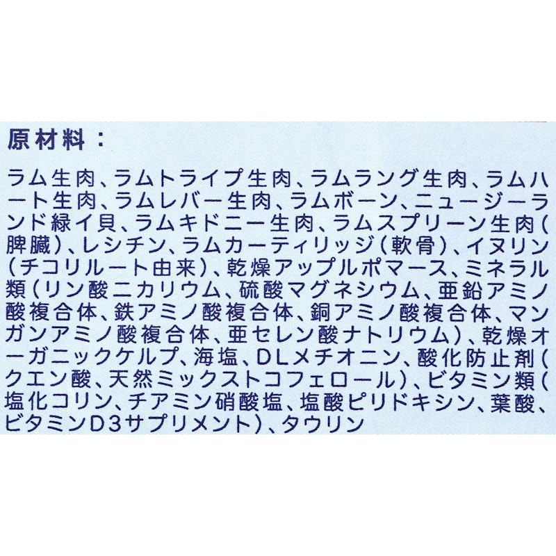 エアドライ キャットフード 4