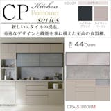 幅180cmの食器棚のおすすめ人気ランキング【2026年10月】 4