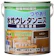 和信ペイント 水性ウレタンニス 1