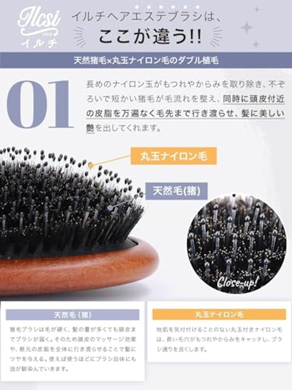 HELENA KIRAY ヘアブラシ 2