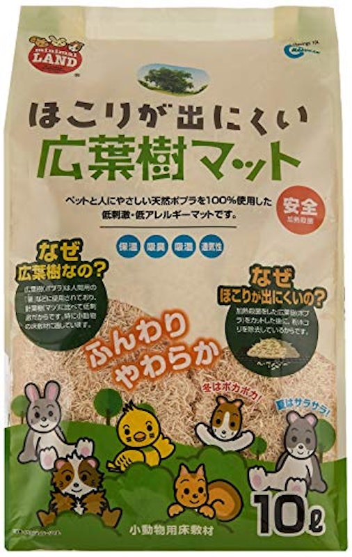 ホコリが出にくい広葉樹マット 1