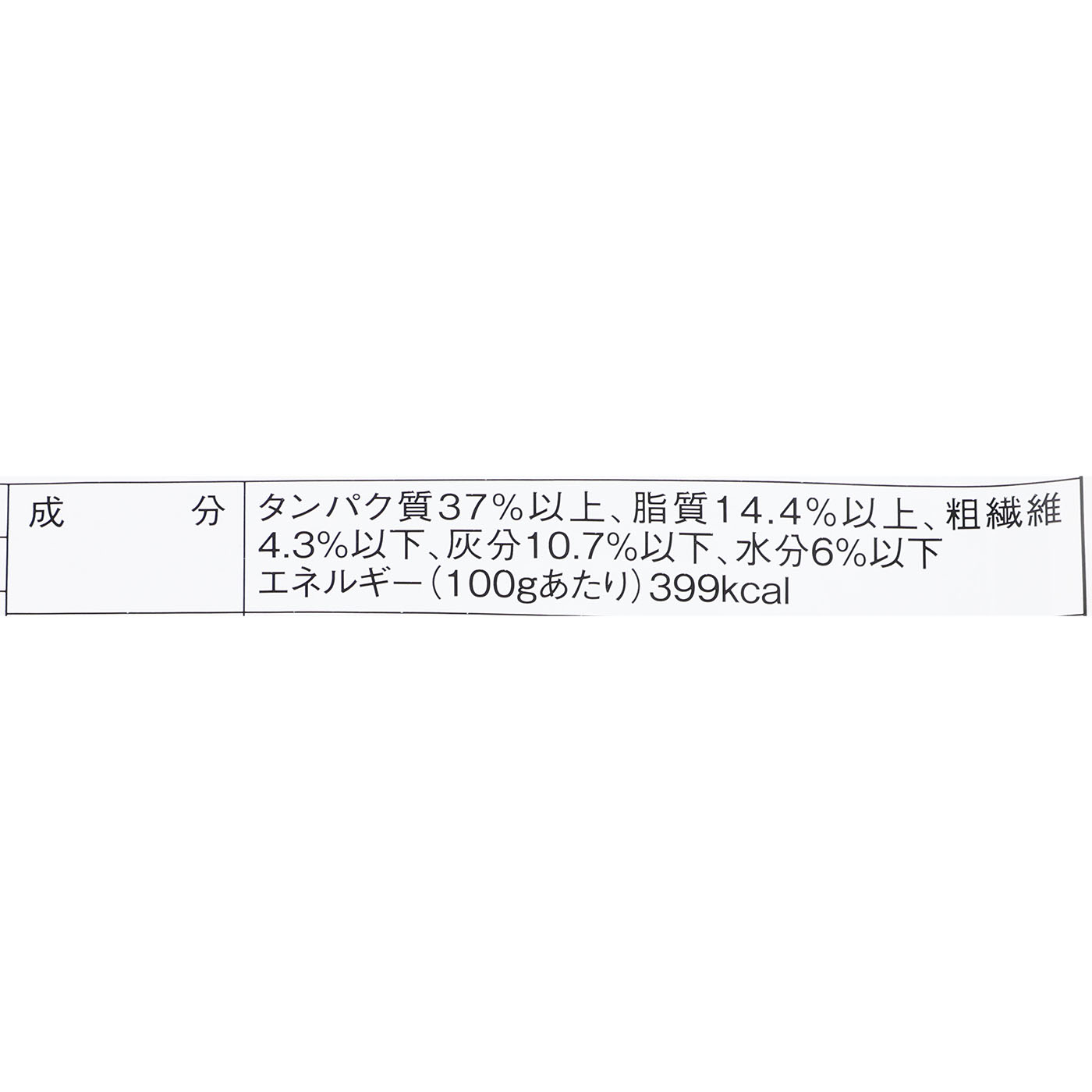 アランズナチュラルキャットフード 3