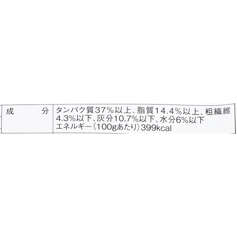 アランズナチュラルキャットフード 3