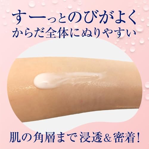 ザ　ボディ　お風呂でぬれた肌に使うボディ乳液 3