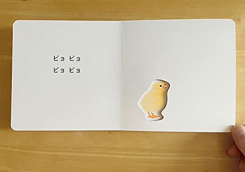 0歳向け絵本のおすすめ人気ランキング【2025年】 | マイベスト