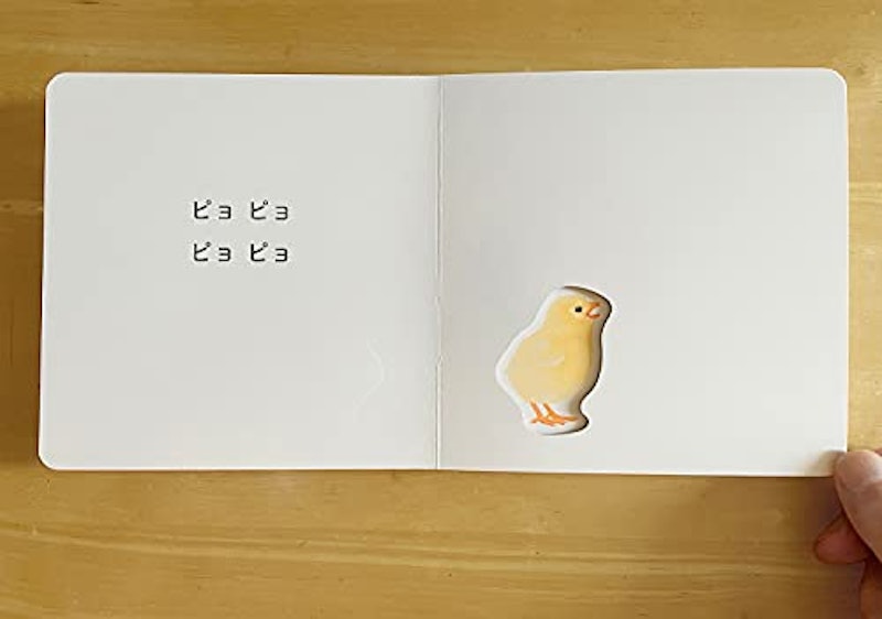 どうぶつのおやこ 3