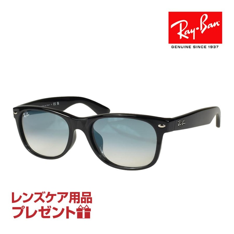 NEW WAYFARER CLASSIC 1