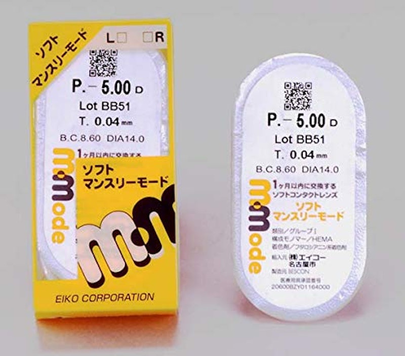 1か月コンタクトレンズのおすすめ人気ランキング5選 Mybest 1か月コンタクトレンズのおすすめ人気ランキング5選 Mybest