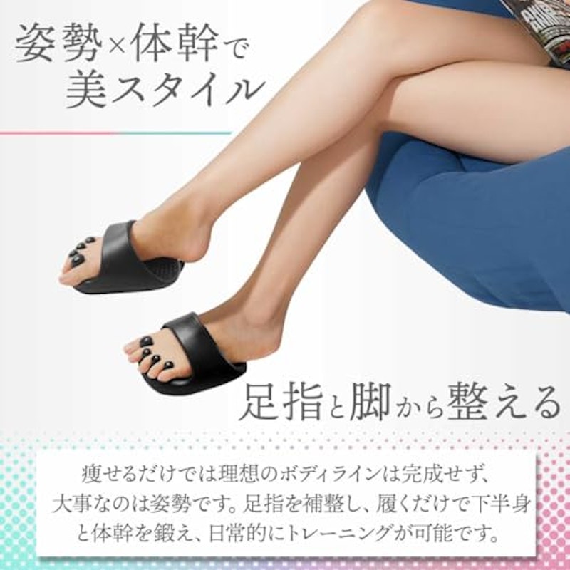 ダイエットスリッパ 2
