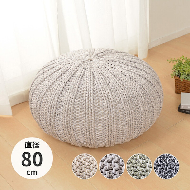 Braid cottton stool 3