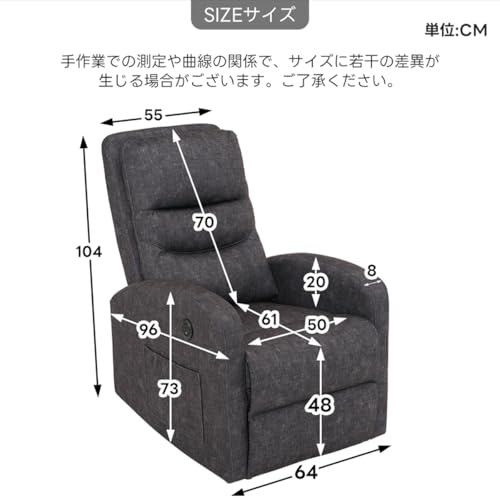リクライニングチェア 2