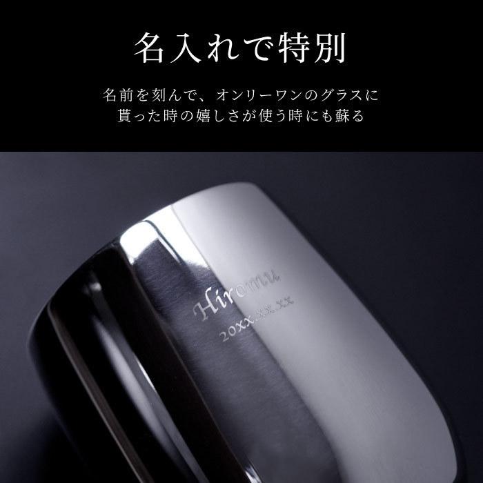 名入れ 燕製 2重ステンレスロックグラス 2