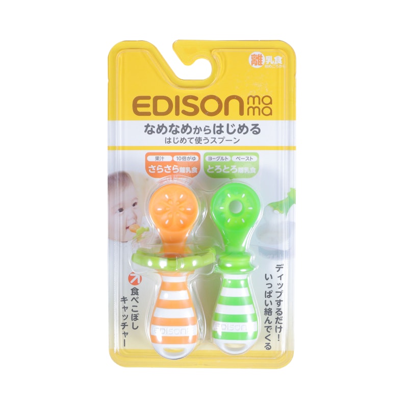 EDISONmama なめなめからはじめる はじめて使うスプーン 6