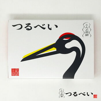 つるべい 2