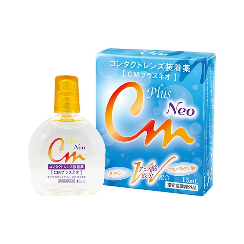 CMプラスネオ 1