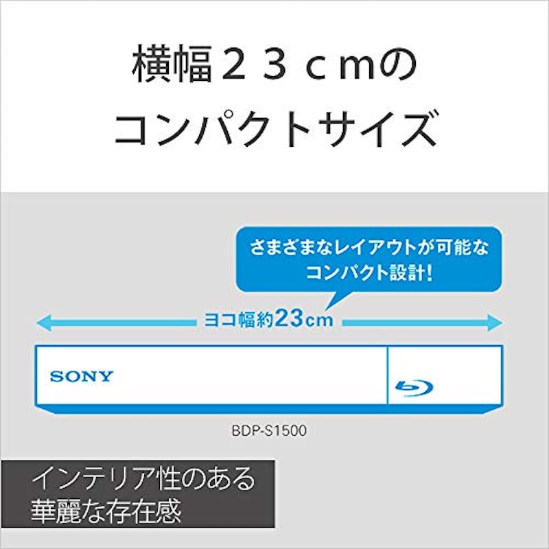 ブルーレイディスクプレーヤー/DVDプレーヤー 5