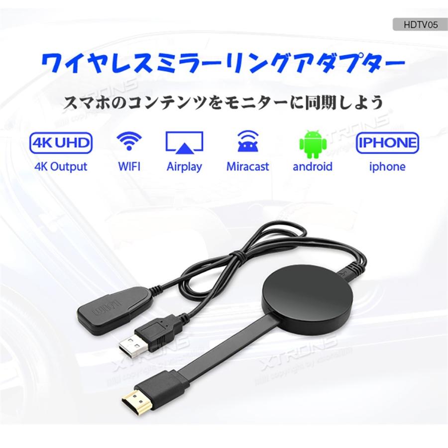 ワイヤレスミラーリングアダプター 2