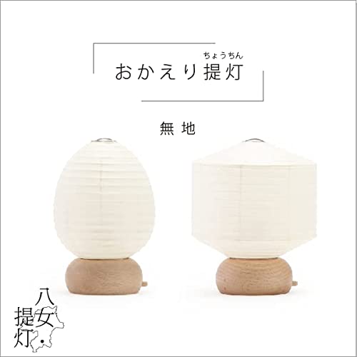 LEDモダン盆提灯 3