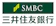三井住友銀行 三井住友銀行 1