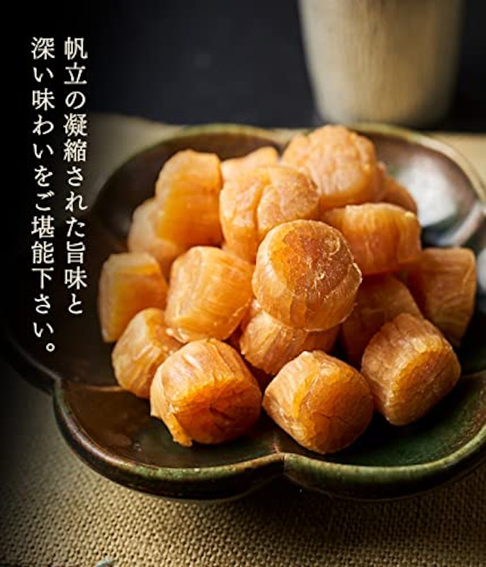 北海道産 干し帆立貝柱 2