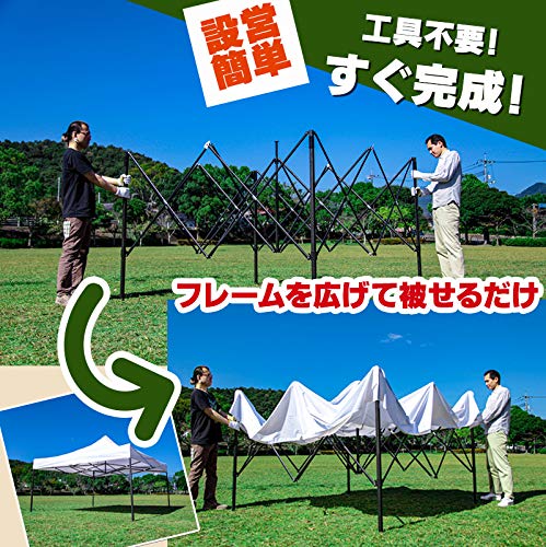タープテント 4