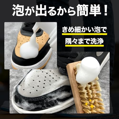 スニーカークリーナー 4