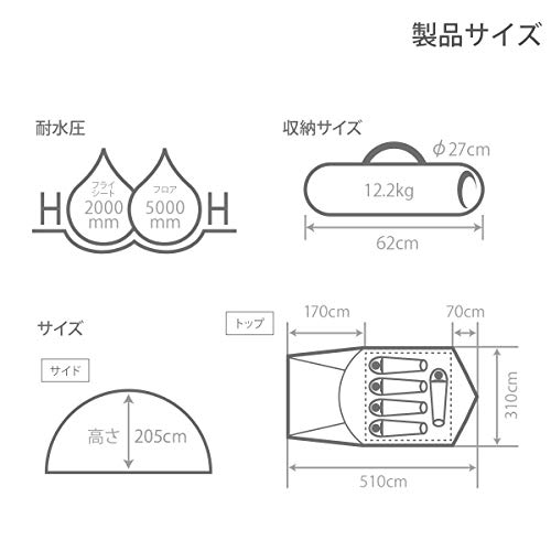 ザ・テント 6