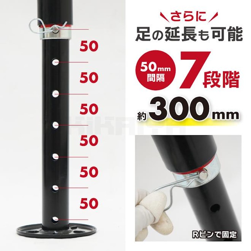 トレーラージャッキ 4